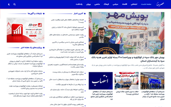 عصر دنا