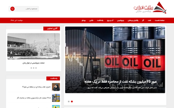 مثلث انرژی