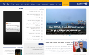 فراز انرژی