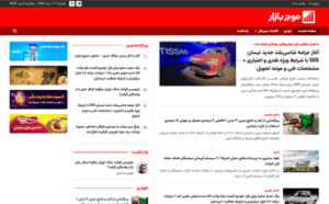 موج بازار